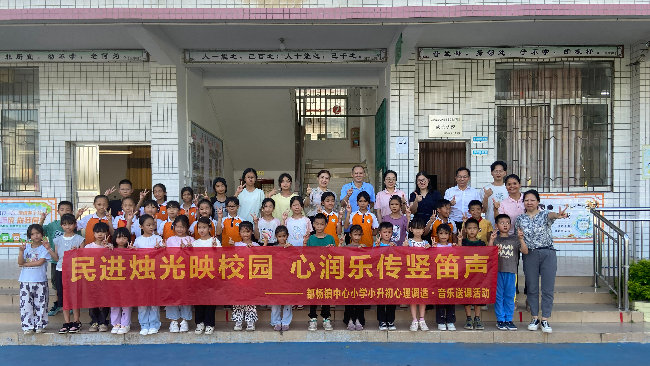 微信图片_20250609184805.jpg