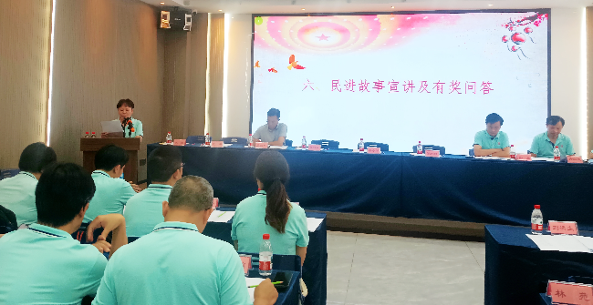 科技会史学习教育1_副本.jpg