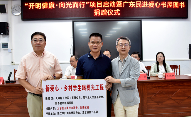 微信图片_20250625144839_副本.jpg