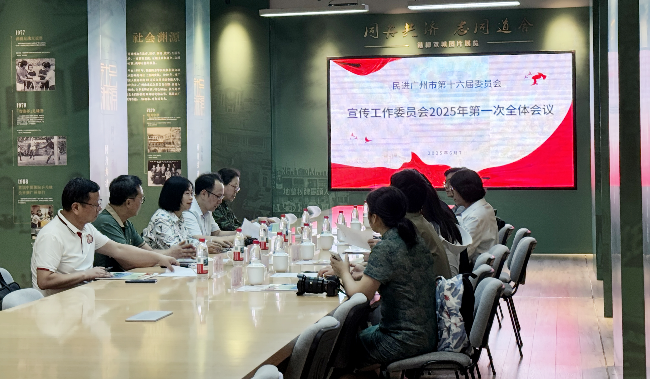 宣工委会议_副本.jpg