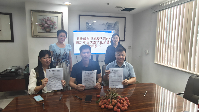 胜佳超市西向村签约仪式.jpg