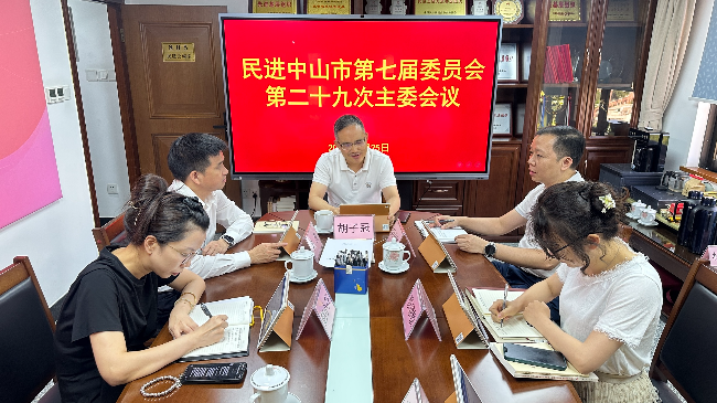 会议现场.jpg