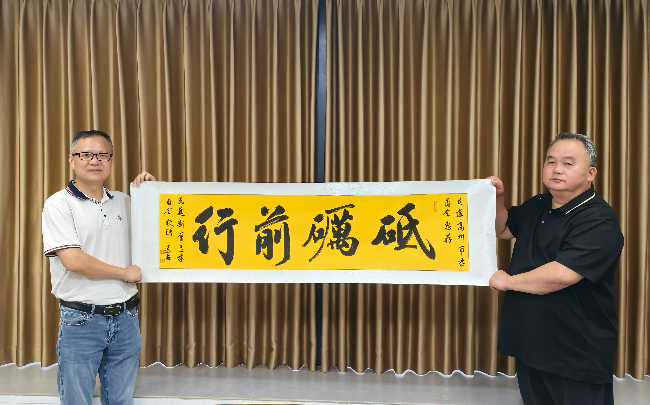 新会民进向高州民进赠送书法作品.jpg