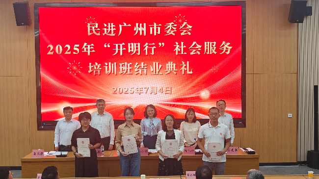 结业典礼1.jpg
