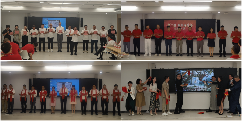 会史故事演讲比赛.jpg