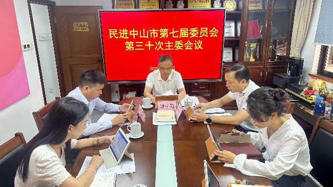 会议现场.jpg