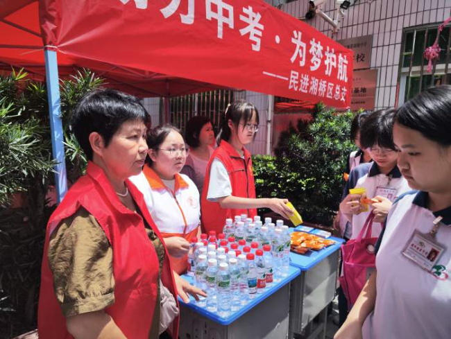 微信图片_20250701104803.jpg