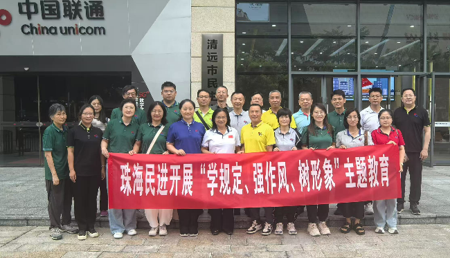 微信图片_20250723173729_199.jpg