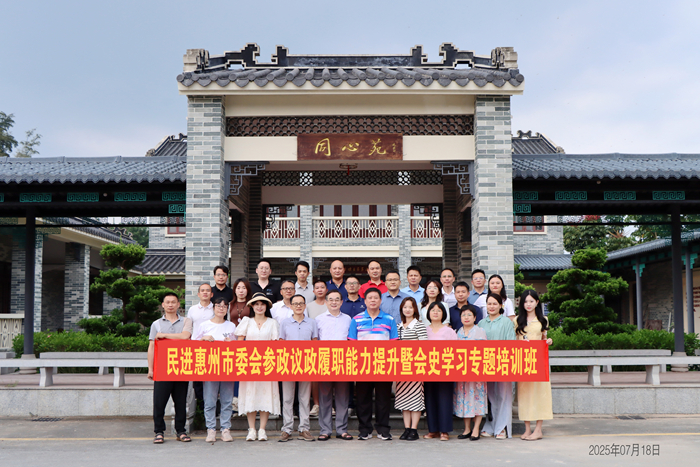 同心苑.jpg