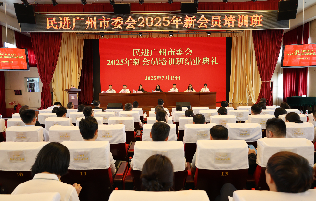 结业典礼全景.jpg