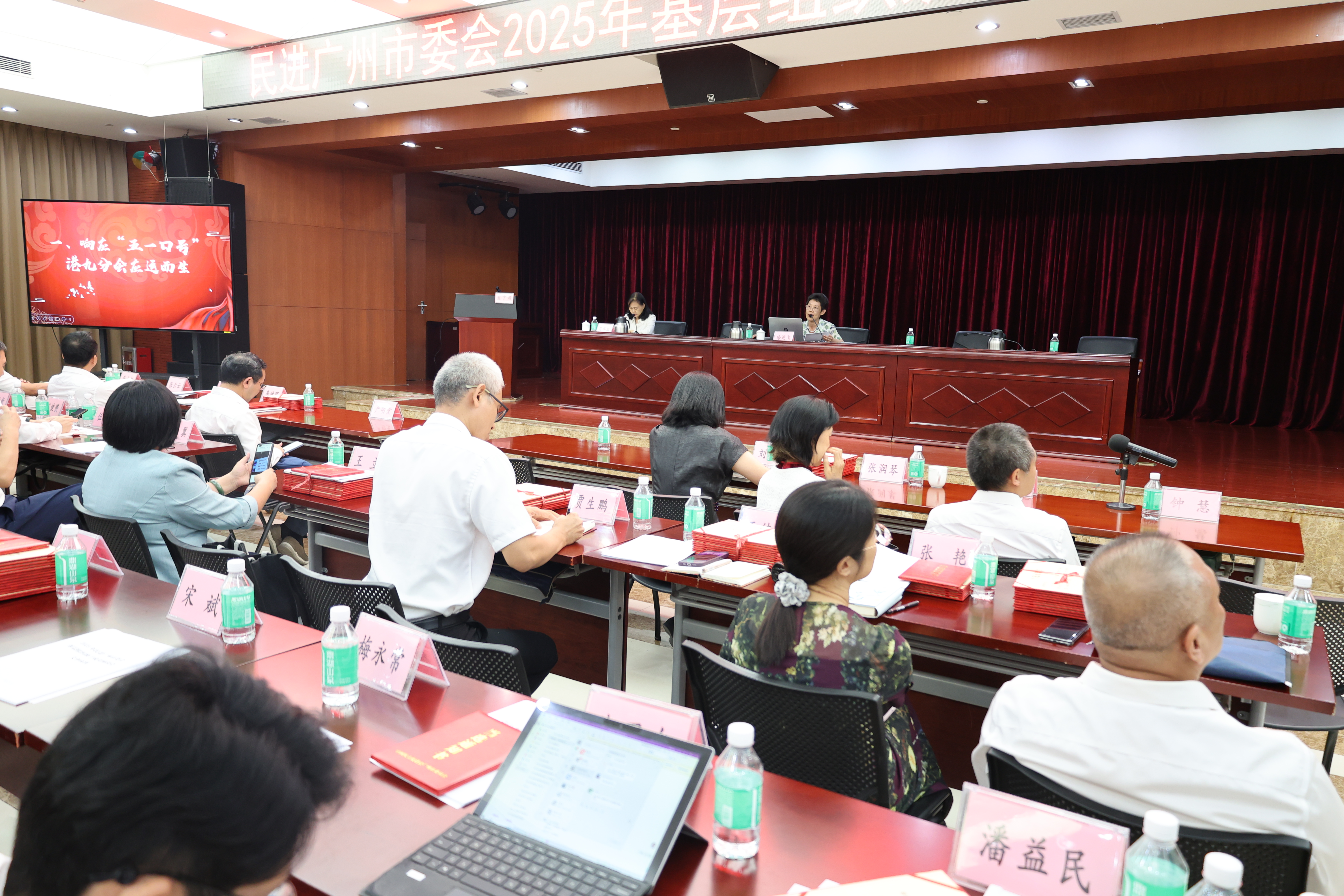 会史学习讲座.JPG