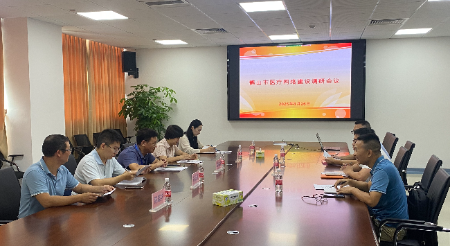 医疗网络调研2.jpg