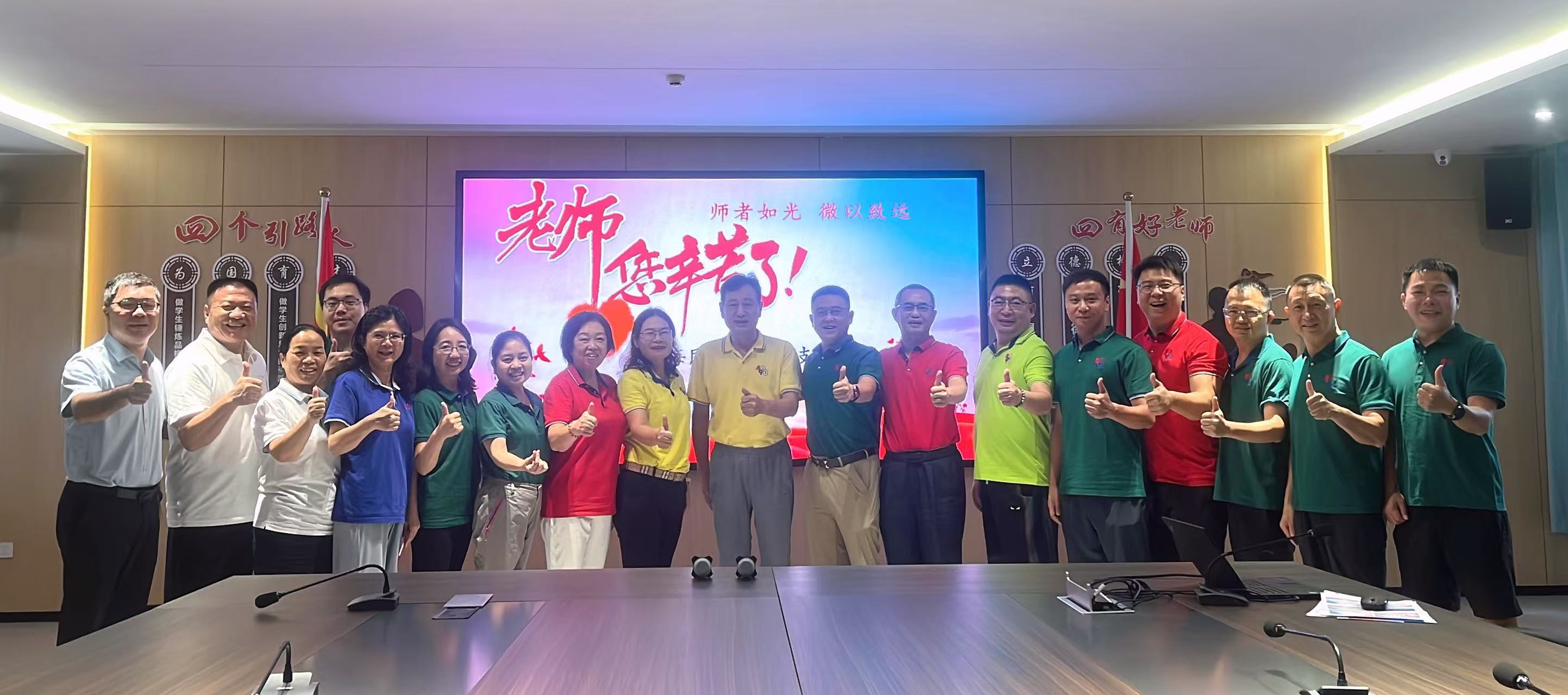 微信图片_20250909171150_195.jpg