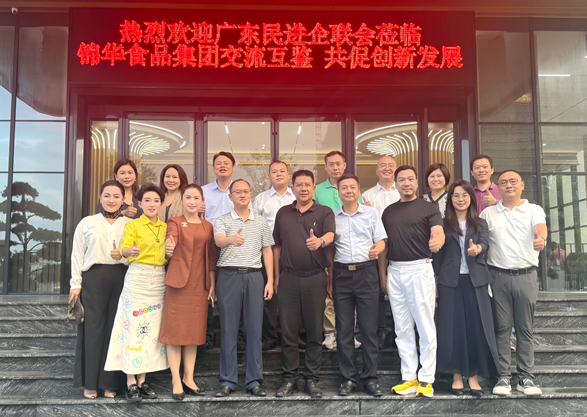 微信图片_20250911112024_副本.jpg