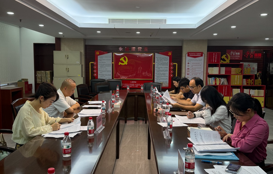 座谈会现场.jpg