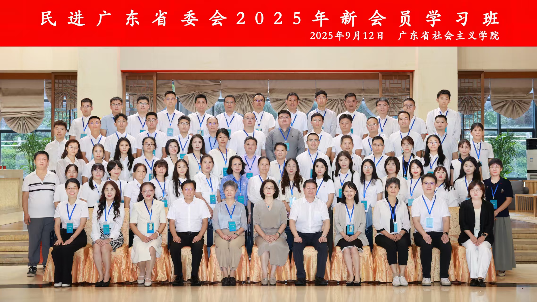 微信图片_20250916185804.jpg