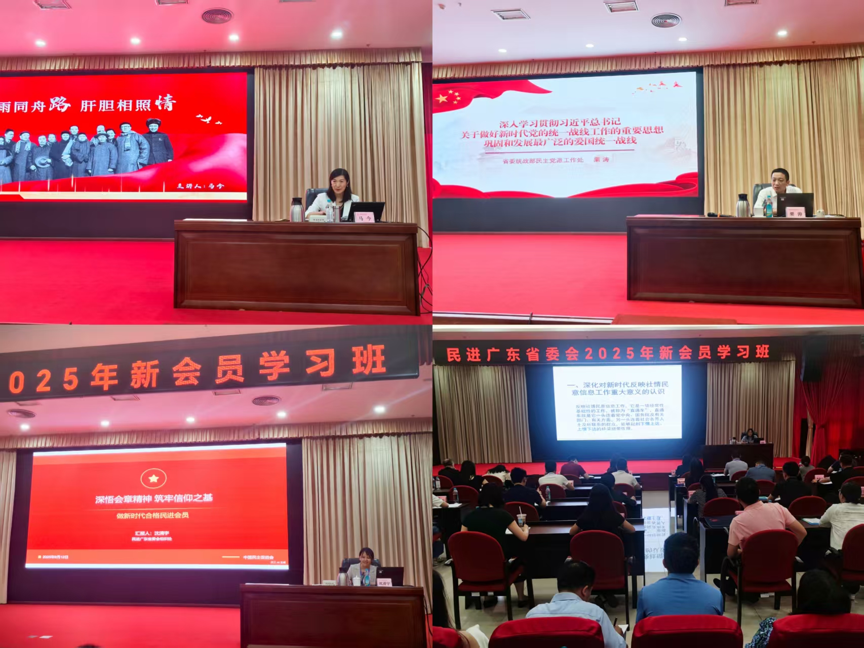 微信图片_202509161858051.jpg
